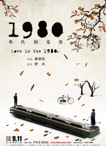 一级国产电影
